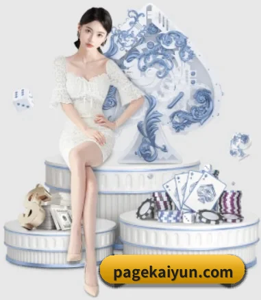 Kaiyun APP 界面